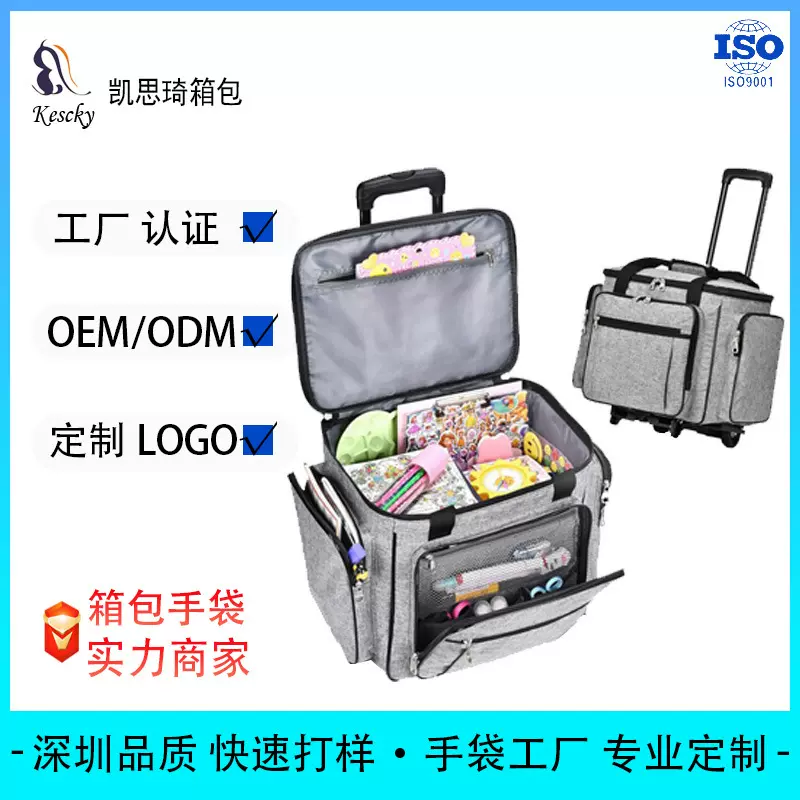 拉杆工具包 画家Rolling Craft Bag 拖轮工艺写生画画袋