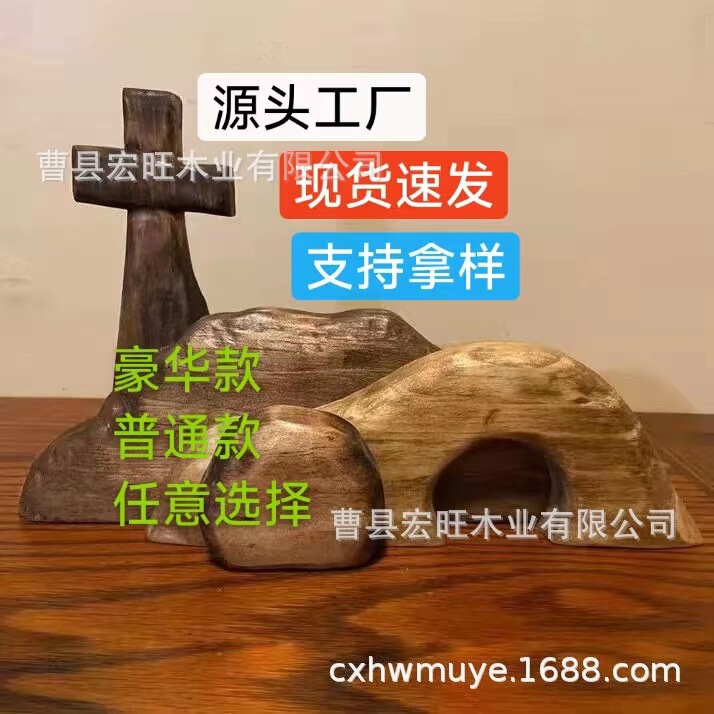 Cross-border explosives new The empty tomb festival scene scene decoration DIY ornaments