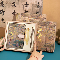 Handbook set, gift box, notebook, good-looking notepad, handbook gift package, ancient painting chronicle souvenir