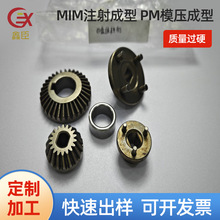 金牌号材料SBK1218粉末冶金牌号材料日本JIS粉末冶金厂家金属配件