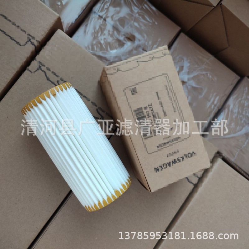 Magotan Oil Filter for Q5 A3 S3 A4 A5 A7 A8 Q7 Q8 2.0T Magotan (Oil filter)