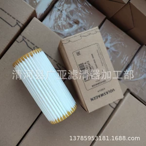 Applicable to Q5 A3 S3 A4 A5 A7 A8 Q7 Q8 2.0T Magotan oil filter car filter element