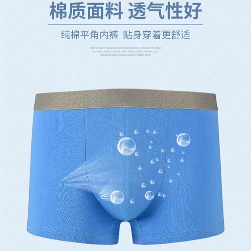 Men's Boxer Briefs Pure Cotton Large Size Loose Mid-Waist Cotton Briefs for Men Breathable Sweat-Wicking Four-Panel Underwear Wholesale