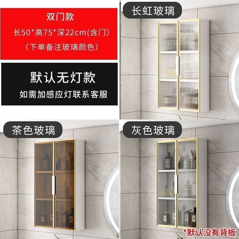 宇宙アルミ合金トイレ吊りキャビネット防湿浴室収納キャビネット壁掛け壁ロッカー壁ガラスロッカー|undefined