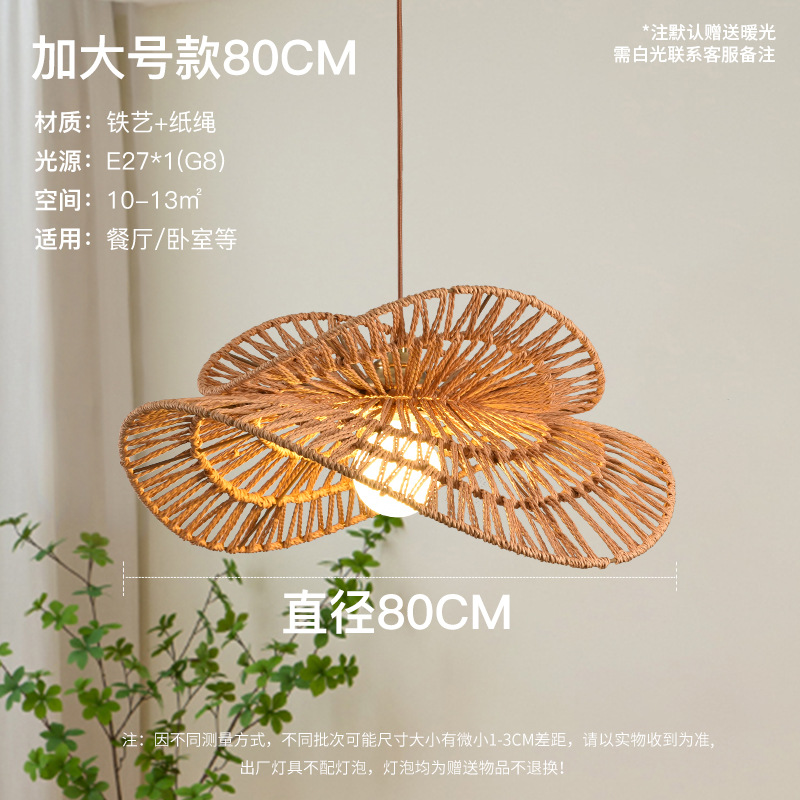 Sombrero de paja lámpara de mimbre lámpara de comedor retro zen estilo japonés estilo silencioso sala de té estudio cama y desayuno bar lámparas de cuerda de cáñamo