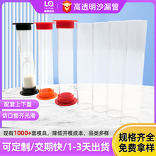 �S��ֱ��PVC͸�����Ϲ�16mm��ɳ©�� ���bӲ�� ���ô򾮹�