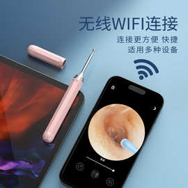 可视挖耳勺掏耳神器专业采耳工具掏耳朵儿童用智能高清发光耳勺