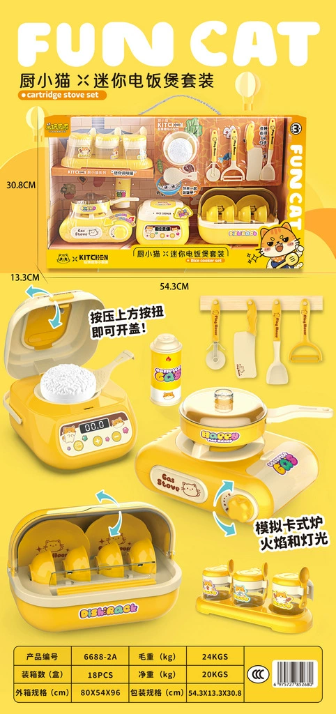 Игрушка для мороженого, семейный набор, подарочная коробка, тренировка, подарок на день рождения