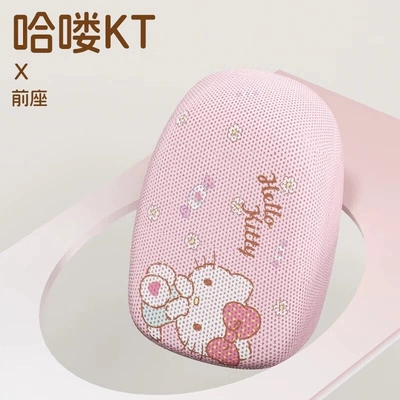new national standard seat covers, electric – Electric car cushion - breathable-model-pink-kt-front-seat