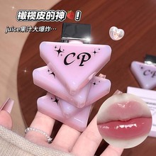 CAPPUVINI粉沁冰透唇釉 水润清透镜面滋润嘟嘟唇显色口红跨境彩妆