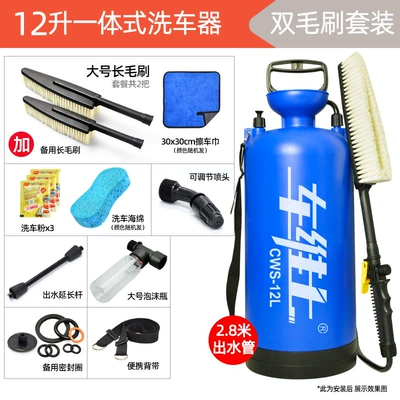 Portable car washer, Car Washers, Manual Car Washers - 12-liter-double-bristle-brush-set-2-brushes-car-wash-towel-car-wash-powder