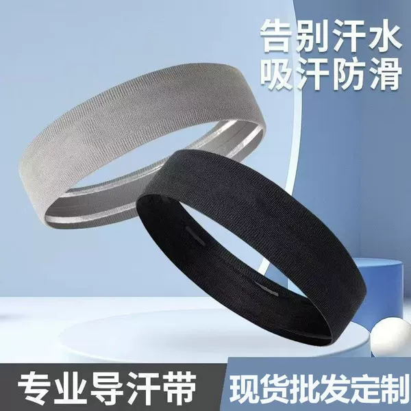 Manufacturer Customized Fitness Sweat-Wicking Headbands, Sweat-Absorbing Headscarves for Men and Women, Anti-Sweat Bands for Basketball, Running, and Yoga Headbands
