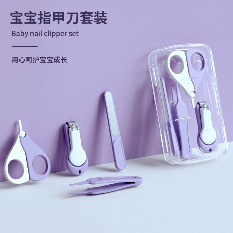 新款婴儿指甲剪套装宝宝儿童安全指甲护理指甲刀新生儿指甲刀专用|undefined