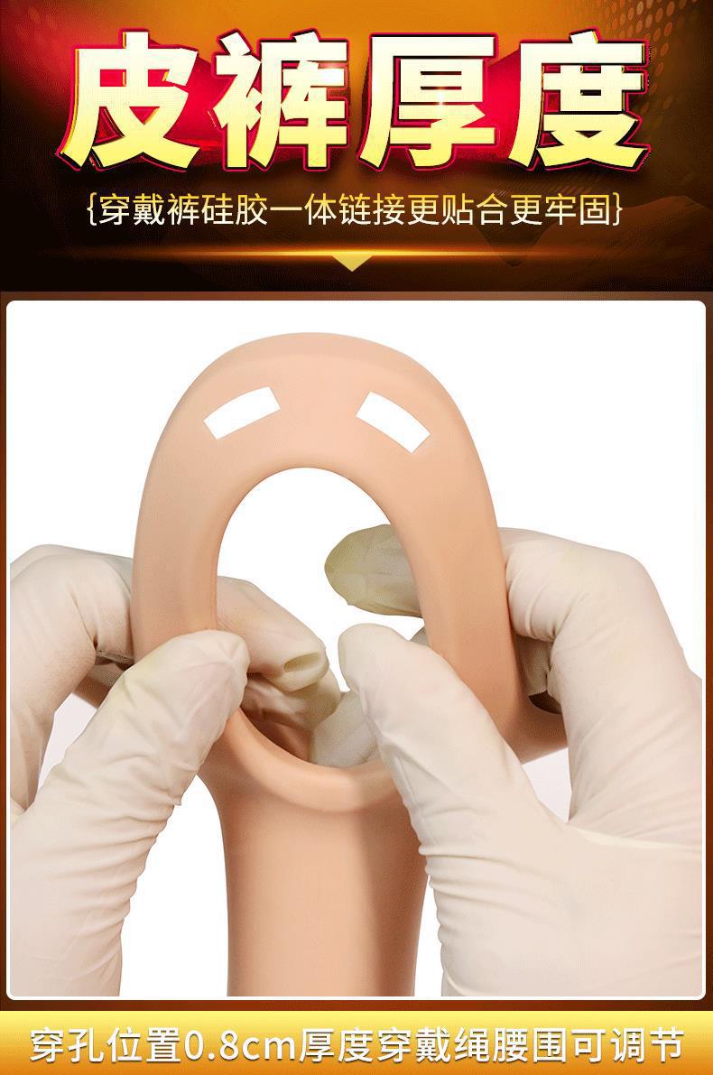 Wearable Silicone Dildo Pants for Couples, Hollow Strap-On Style, Brown — detail image 7