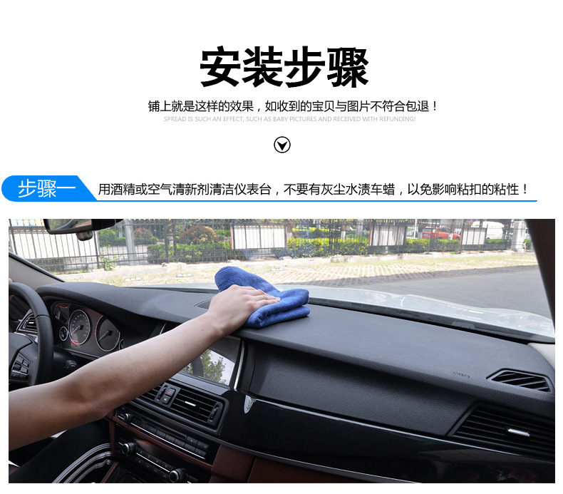 Suitable for Third and Fourth Generation Changan Cs55 Plus Sunshade Mat, Cs15 Eado, Cs35 Center Console Sun Protection and Heat Insulation Mat