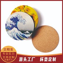厂家直销软木中纤板杯垫杯垫吸水纸杯垫汽车杯垫隔热防滑软木杯垫