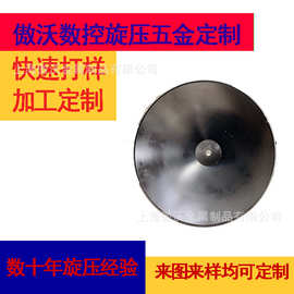 定制各类锥形料斗，数控旋压机械输送带轮，机器设备零部件等、