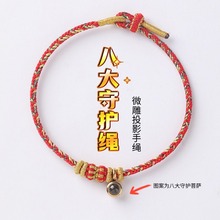 �˴����o�����K���_����{��΢��ͶӰʯ������t�K�ֹ�����