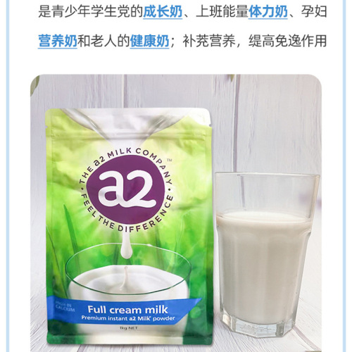 Wholesale Australian imported New Zealand a2 full-fat skim high calcium milk powder for teenagers and seniors adult milk powder