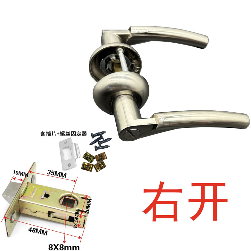 斜面三杆房门锁浴室门执手门卫生间门厕所把手锁上下孔卫浴单舌|undefined