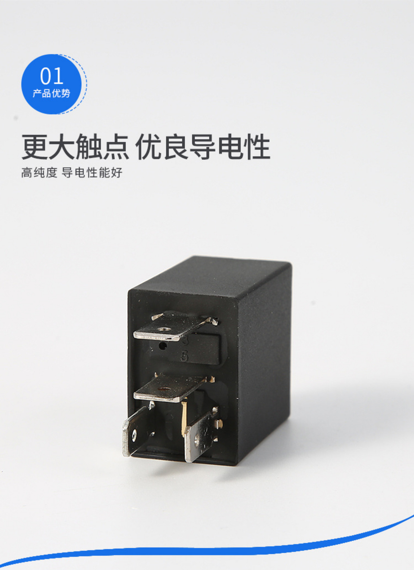 紫罗兰继电器2_4@凡科快图