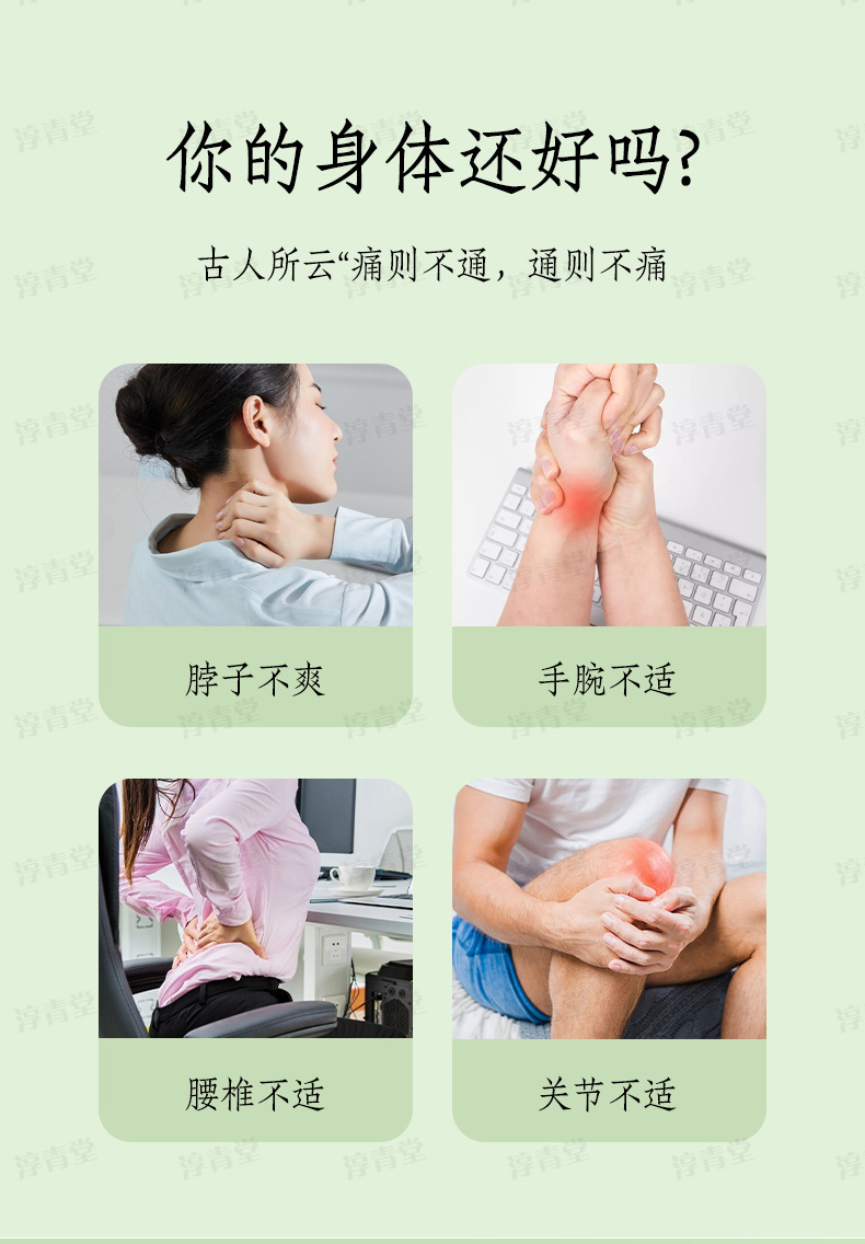Self-Heating Roller Ball Massage Liquid for Muscle and Joint Comfort 50ml Topical Herbal Body Application specifications