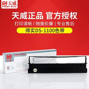 �����m�õÌ�DS-1100 DS-1700 DS-600 DS-610 AR-500 GI-630Kɫ��