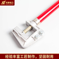 High-voltage grounding rod with grounding wire set, 10kV 35/110kV 220kV dual-hole aluminum head grounding rod set with soft copper wire