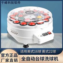 ̨��ʿϴ��Cȫ�Ԅ�˹�Z��Ӣʽ��ʽ��ʽ���B��ϴ�C���B��ƷëȦ