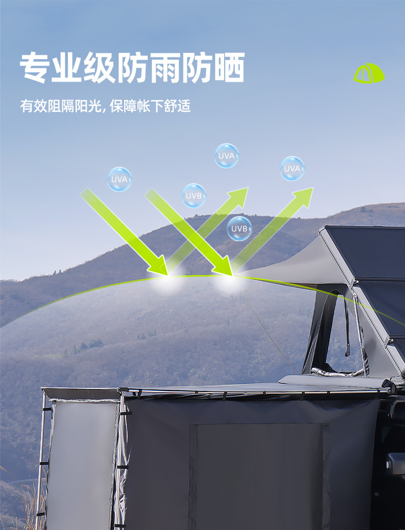 Outdoor Black Rubberized Car Side Tent Side Tent Cloth House Cloth Expansion Camping Style Car Sunshade and Rainproof Wholesale
