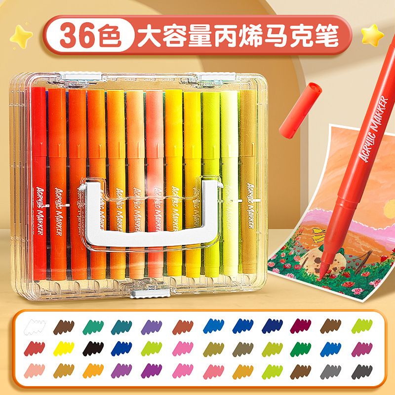 软头丙烯马克笔小学生专用不透色可叠色儿童彩笔可水洗彩色笔水彩|undefined