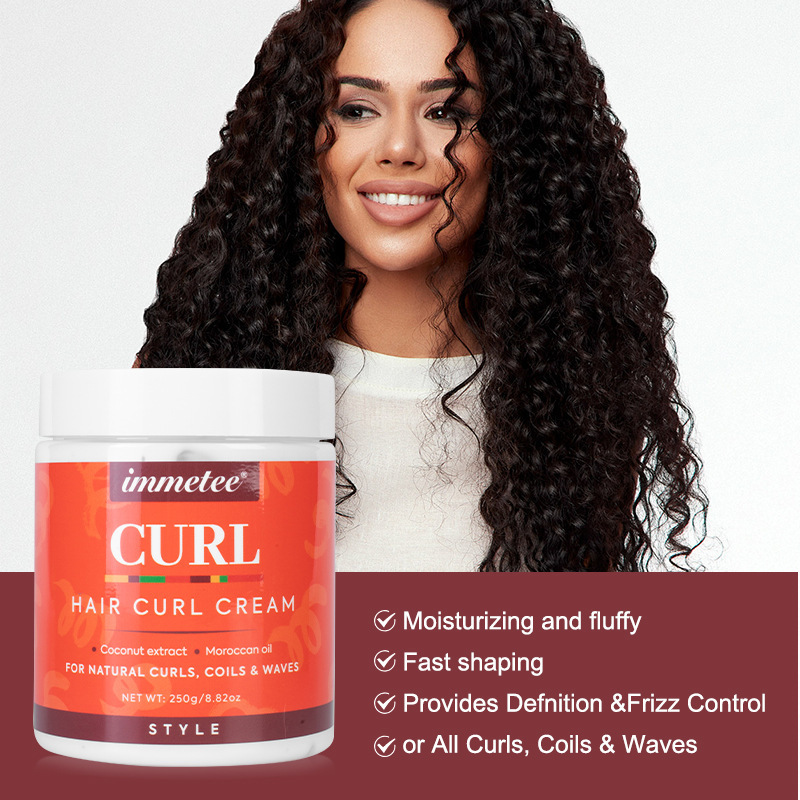 跨境immetee卷发霜 防毛躁保湿定型弹力素Hair Curl Cream|undefined
