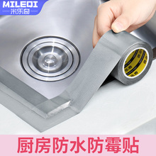 ˮ�۷�ˮ�N��ù�l��̨߅�p϶�����N��߅��©��ճ�N�N���������p�N