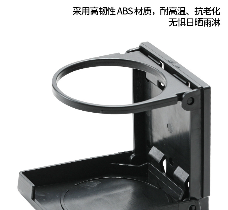 Tricycle and Four-Wheel Vehicle Cup Holder, Car-Mounted Thickened Drink Holder, Foldable Cup Holder, Water Bottle Holder, Universal Cup Holder