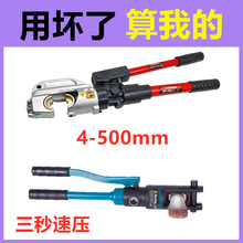 ��hҺ���Q�քӉ����Q�~���Ӷ����Q����EP-410 EP-430 EP-510