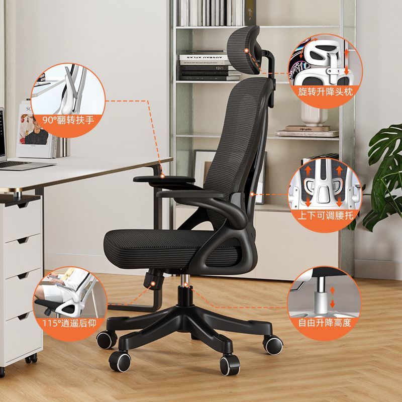 silla de computadora cómoda silla de oficina doméstica silla de elevación de personal de oficina sedentaria silla de ingeniería cómoda para el cuerpo humano