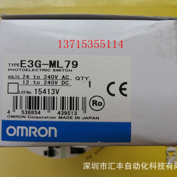 OMRON欧姆龙E3G-ML79 E2B-S08KN04-MC-B1 E2A-S08KN04-M1-B1