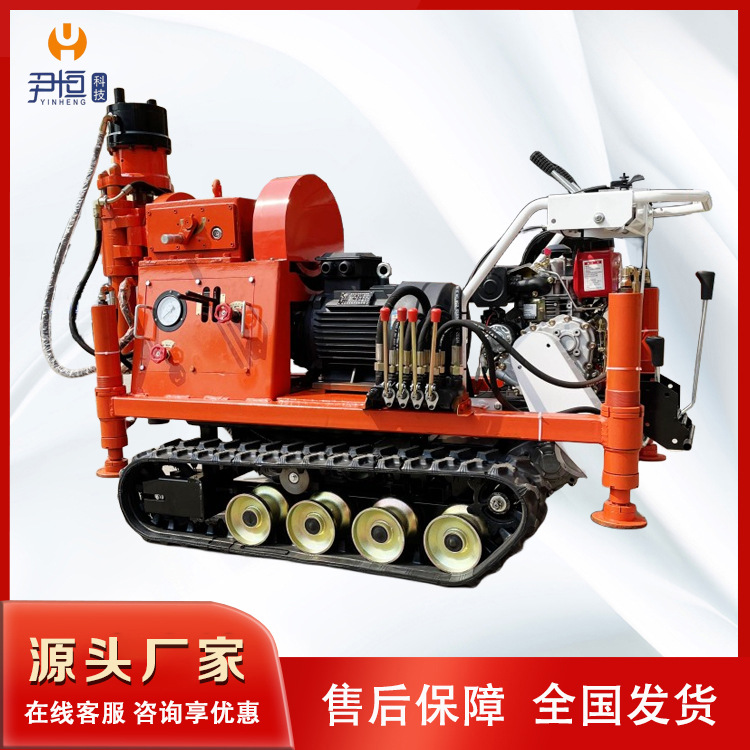小履带式注浆加固钻机 公路地基沉降双液钻注一体机 多角度打孔
