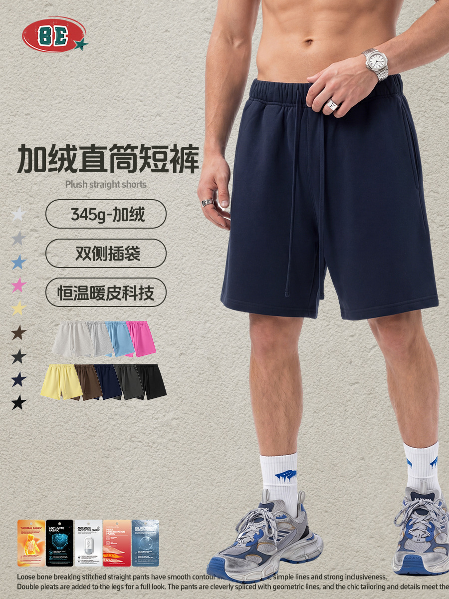 Pantalones Cortos Deportivos Térmicos con Forro para Hombre de Algodón con Cordón image 3