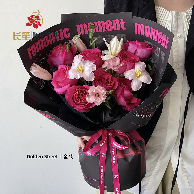 浓烈的爱意时尚风格画报小规格牛皮纸鲜花包装材料礼品花艺花束纸