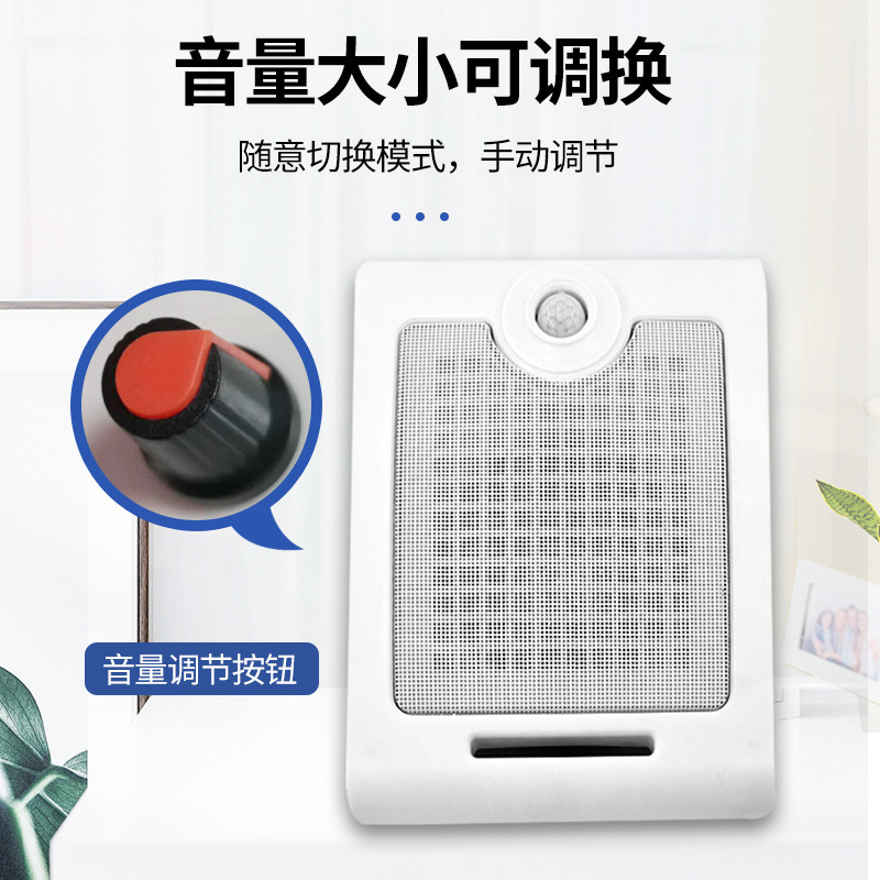 工事現場安全赤外線誘導音声提示器生工場疫病宣伝放送器大音量スピーカー|undefined