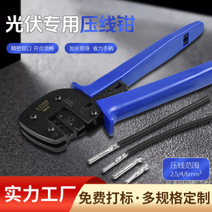 MC4�������A-2546B�����Q̫��ܹ���B�Ӷ��Ӿ��|�ք�늹������Q