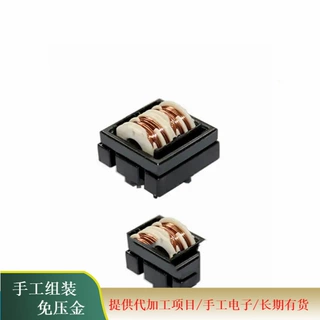 排插电子元件外代加工插件零件加工活项目焊接项目招商