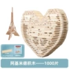Wood color 1000 pieces (11KG) kraft paper box