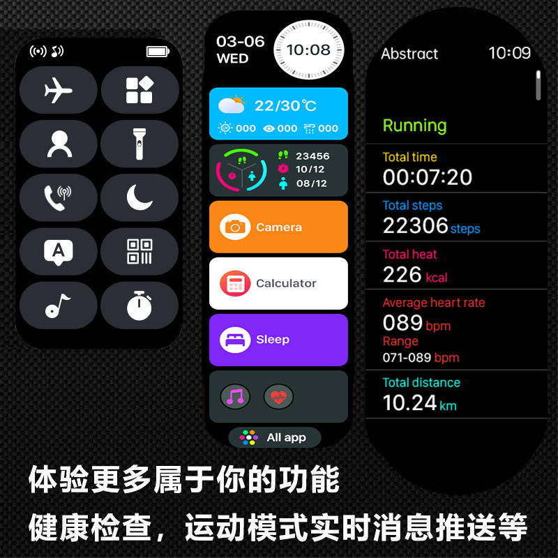 新款华强北S10ultra智能手表s9多功能男女运动手表跨境低价礼品|undefined