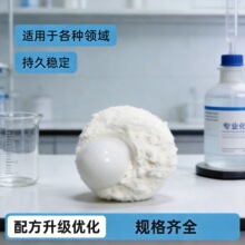 假一罚十 水性增稠剂 油性增稠剂规格齐全适用于各行各业持久稳定