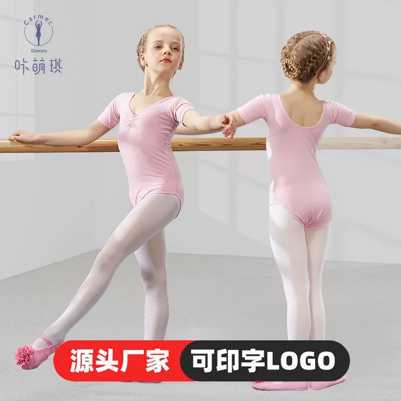 Детская летняя гимнастическая спортивная одежда с коротким рукавом