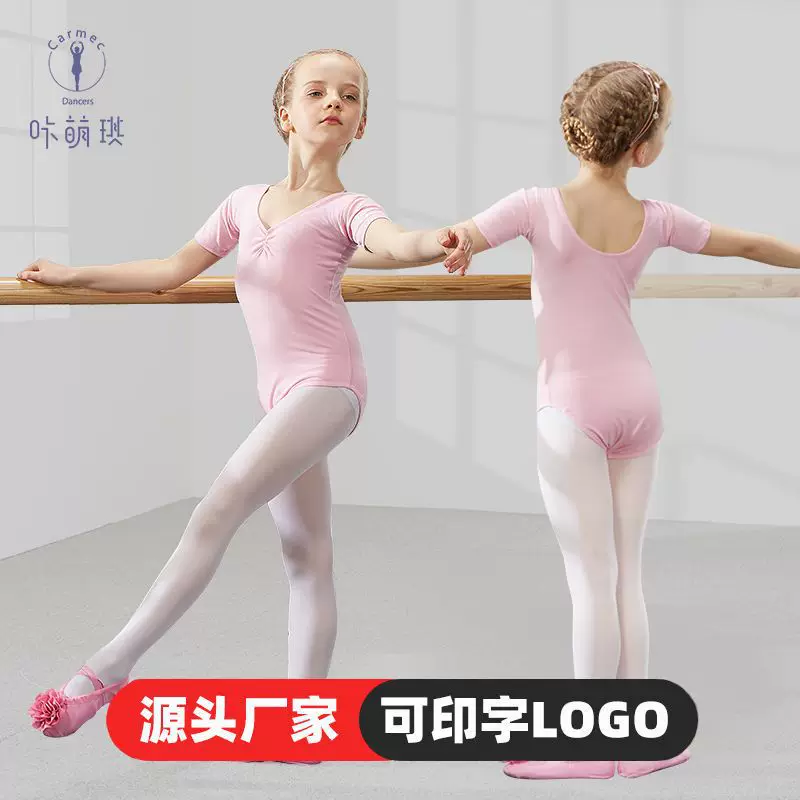 Детская летняя гимнастическая спортивная одежда с коротким рукавом