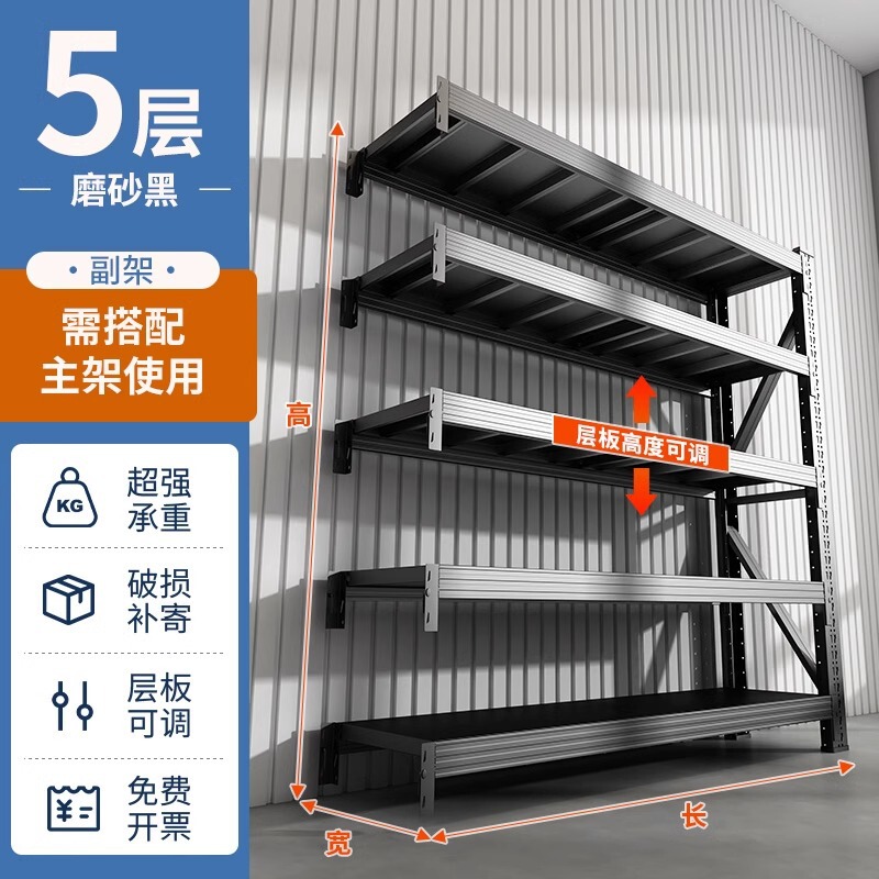 倉庫棚収納整理倉庫棚収納棚多層大型スーパー地下室収納棚|undefined