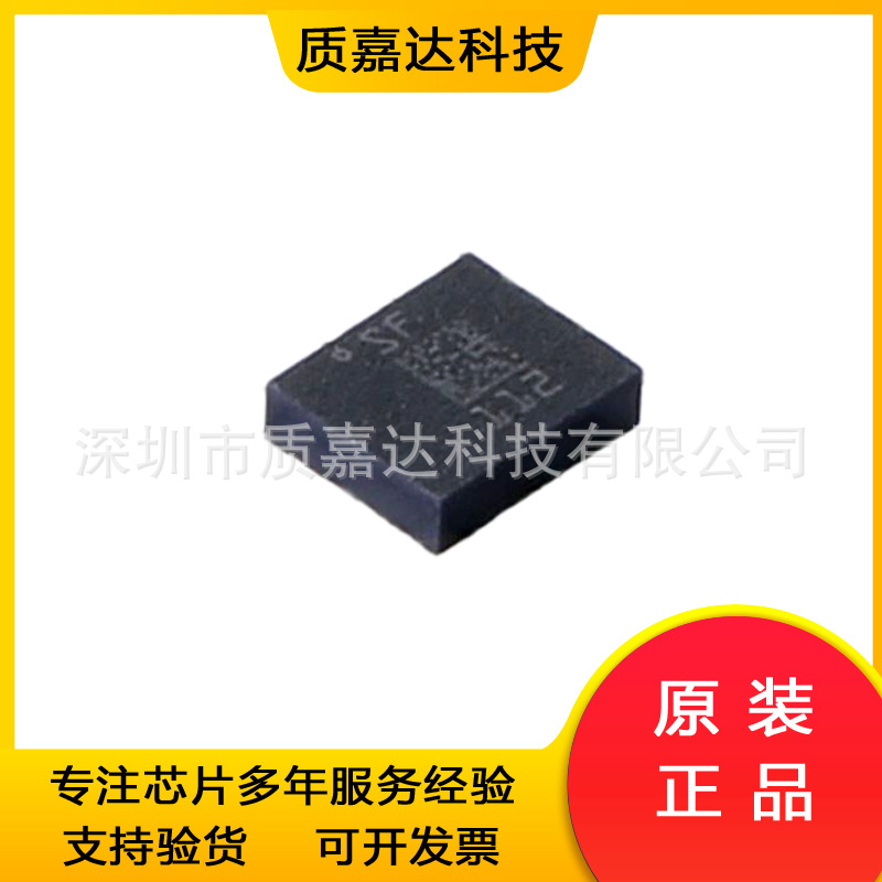 LSM6DSDTR 丝印SF 姿态传感器 陀螺仪芯片IC 电子元器件 全新原装
